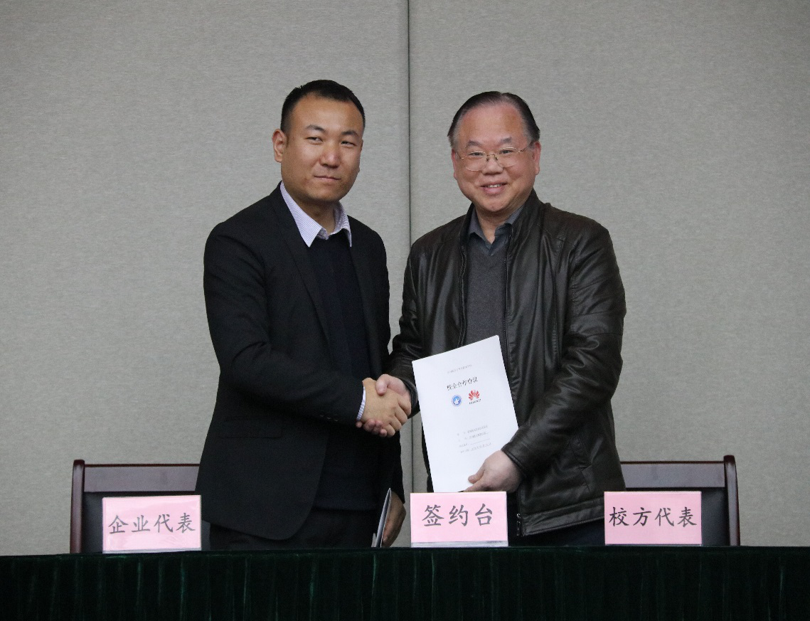 尊时凯龙·(中国区)人生就是搏!
