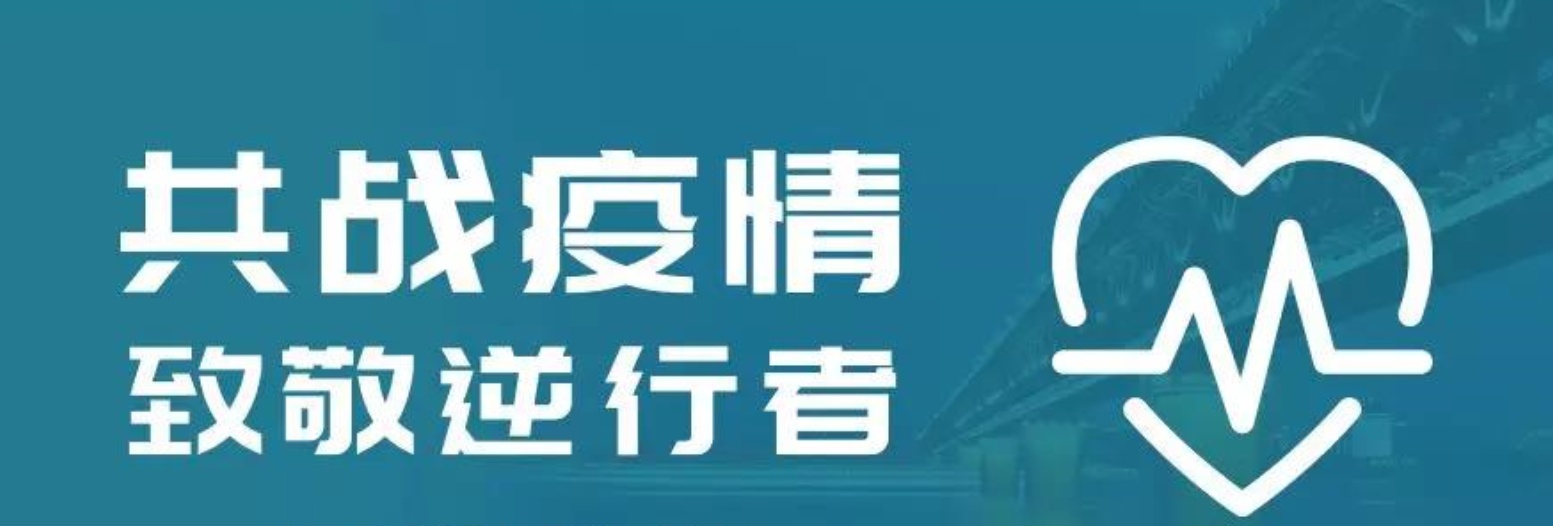 尊时凯龙·(中国区)人生就是搏!