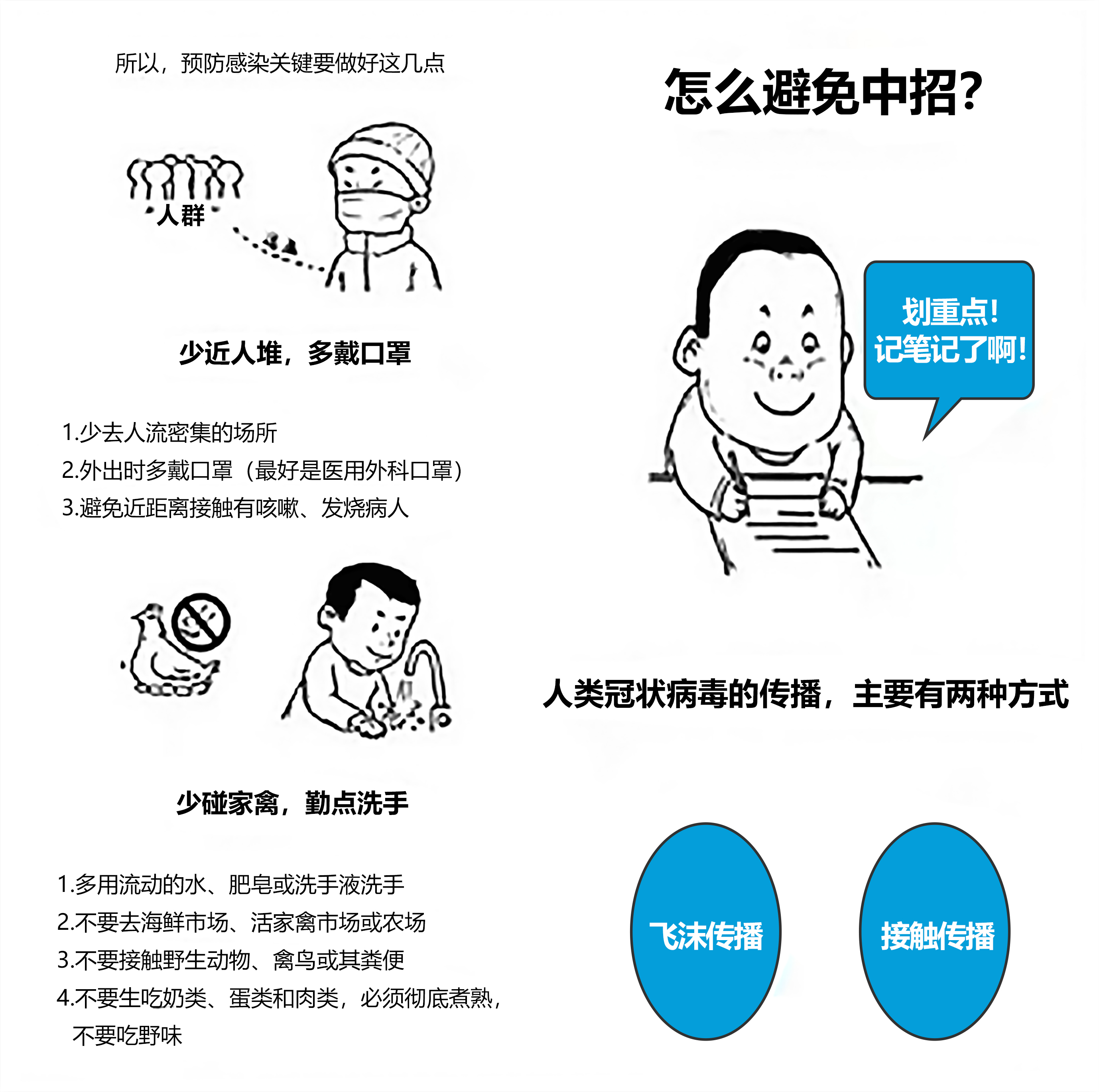 尊时凯龙·(中国区)人生就是搏!