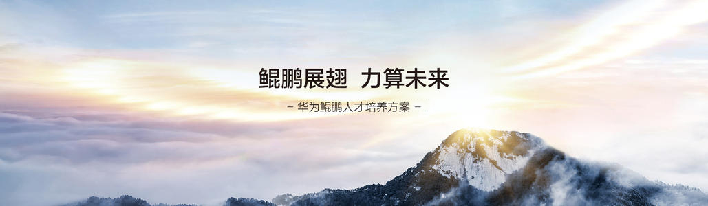 尊时凯龙·(中国区)人生就是搏!