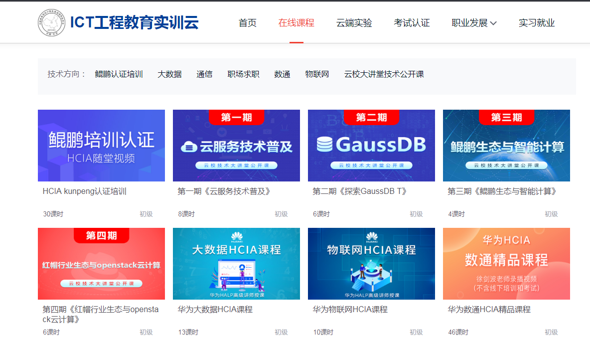 尊时凯龙·(中国区)人生就是搏!