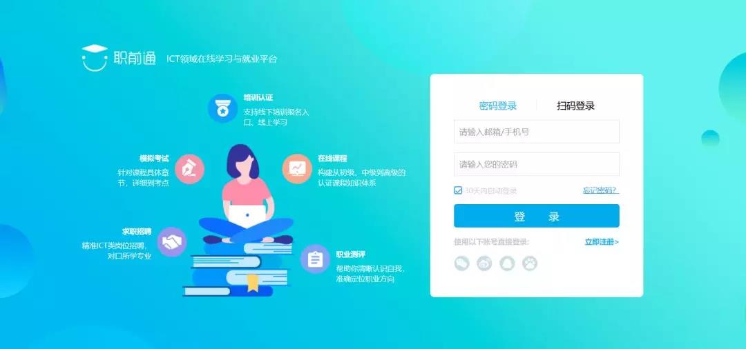 尊时凯龙·(中国区)人生就是搏!