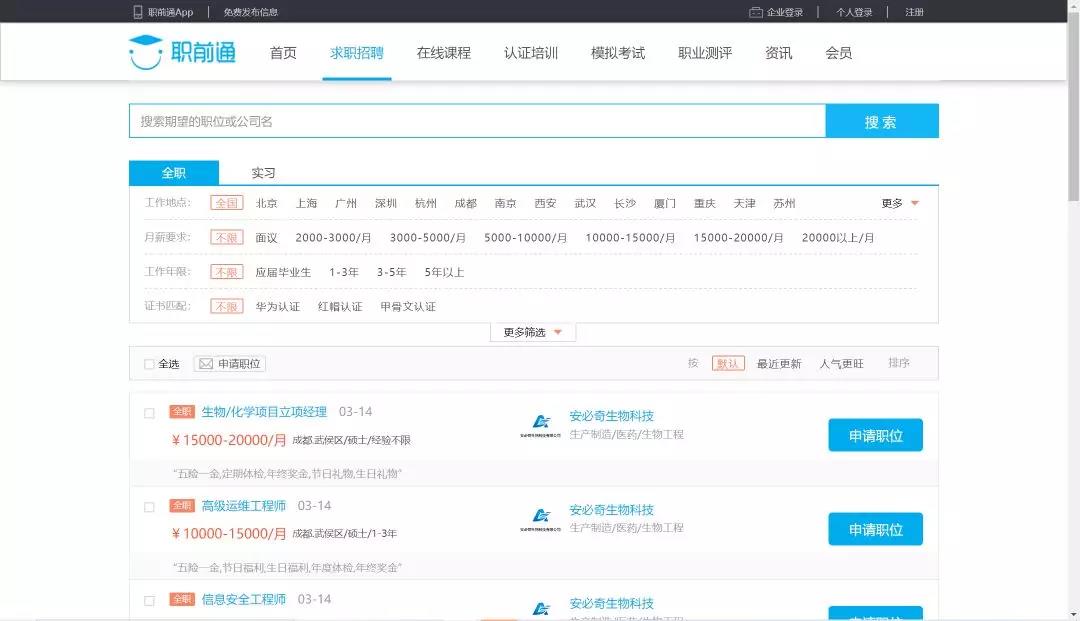 尊时凯龙·(中国区)人生就是搏!