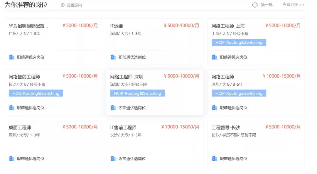 尊时凯龙·(中国区)人生就是搏!