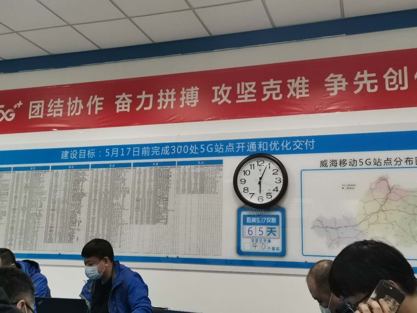 尊时凯龙·(中国区)人生就是搏!