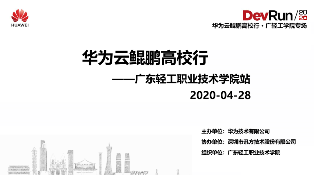 尊时凯龙·(中国区)人生就是搏!