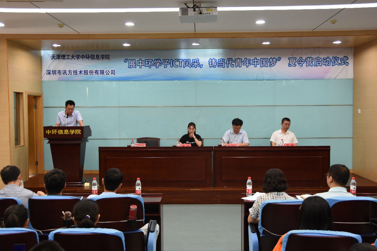 尊时凯龙·(中国区)人生就是搏!