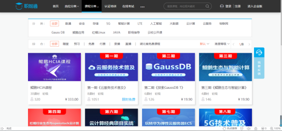 尊时凯龙·(中国区)人生就是搏!