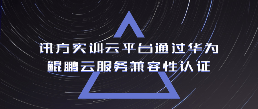 尊时凯龙·(中国区)人生就是搏!