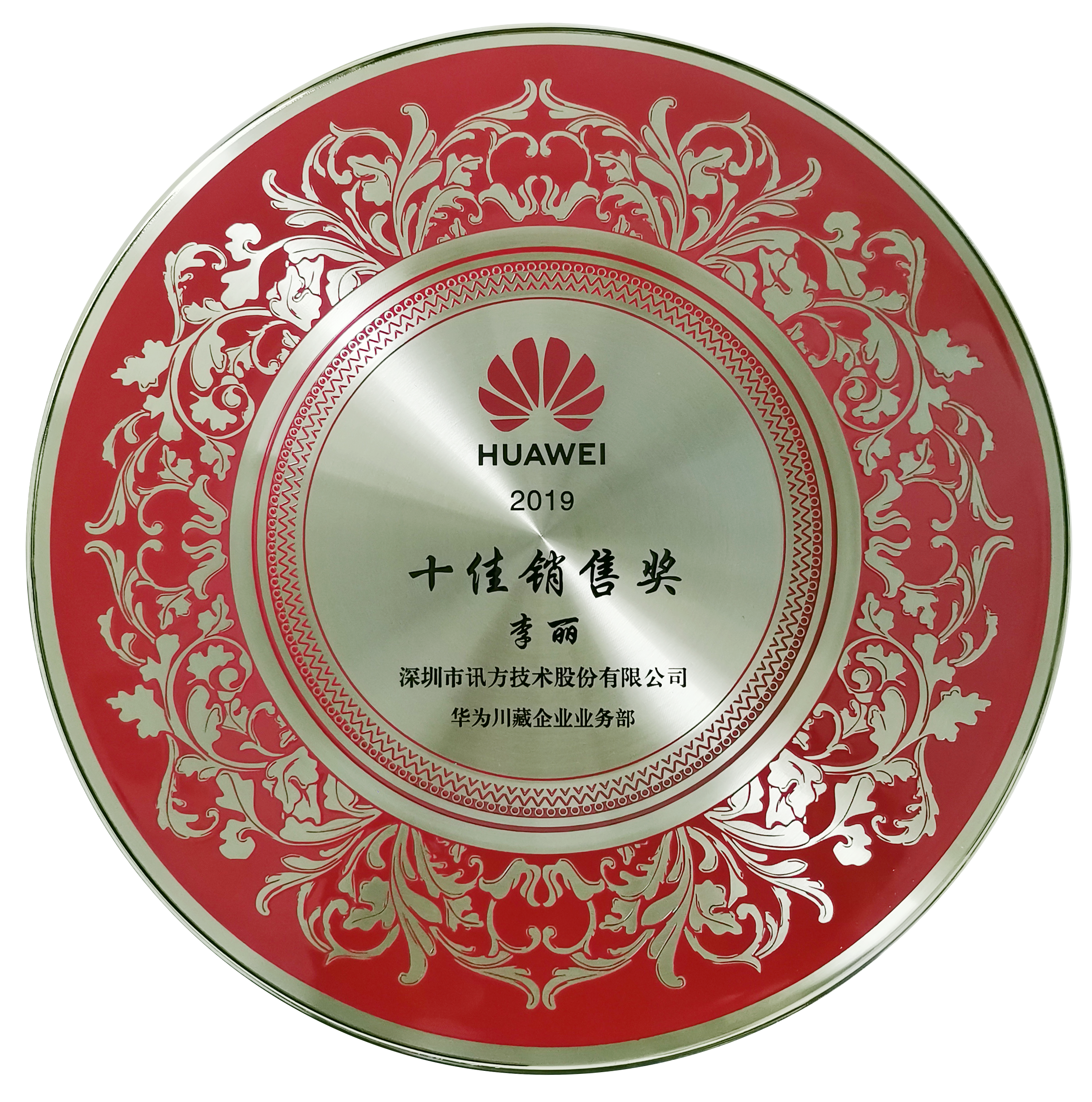 尊时凯龙·(中国区)人生就是搏!