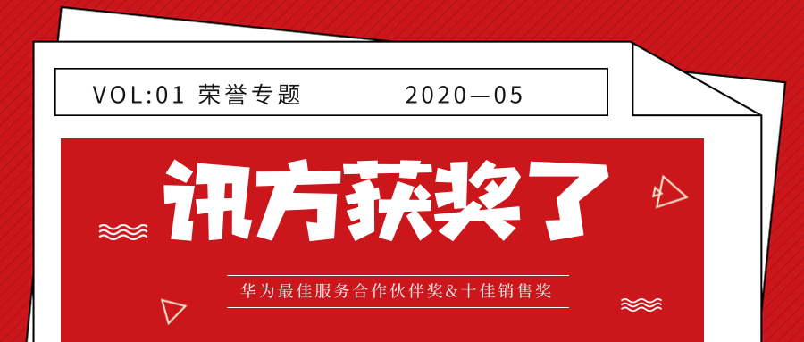尊时凯龙·(中国区)人生就是搏!