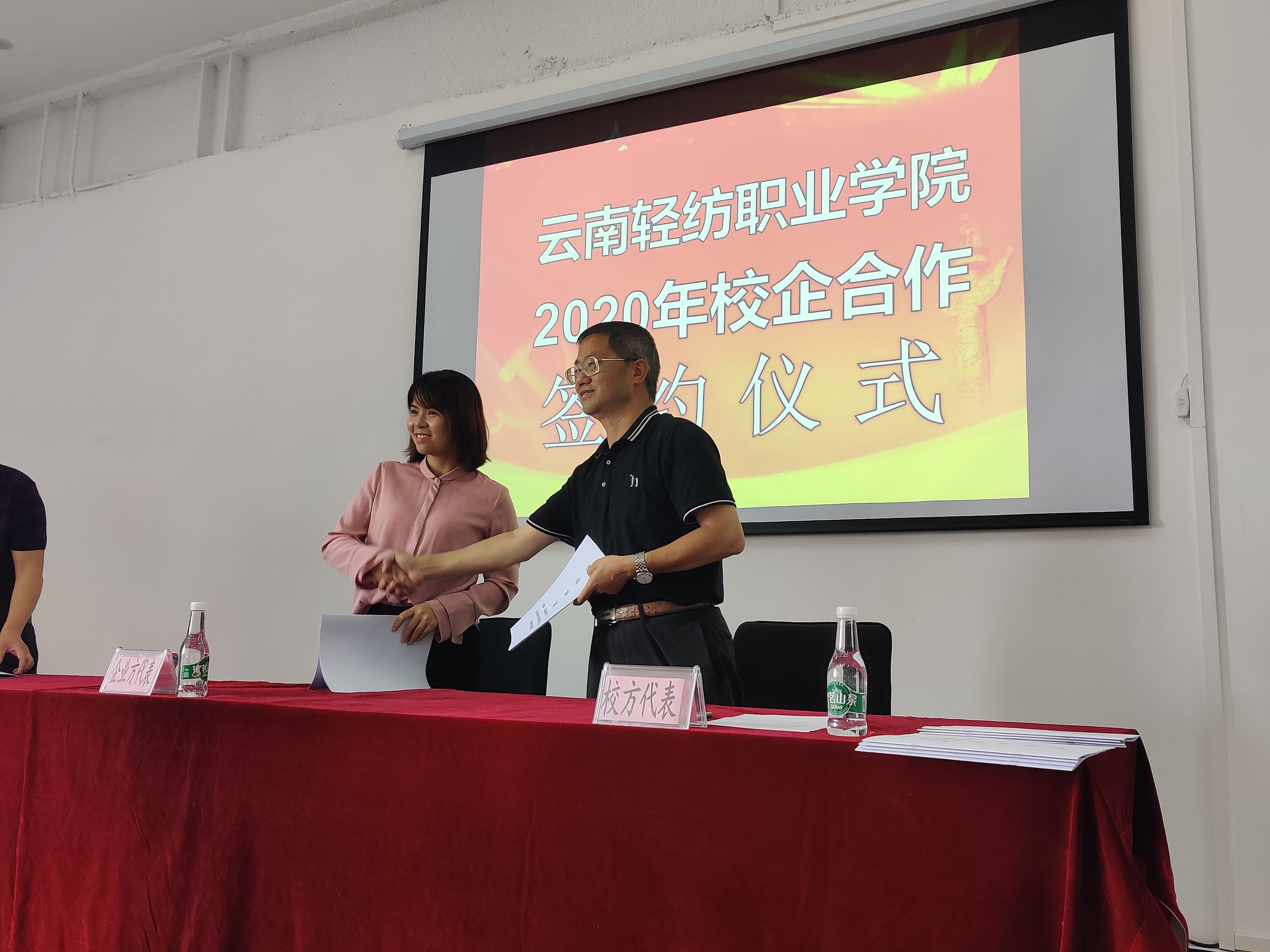 尊时凯龙·(中国区)人生就是搏!