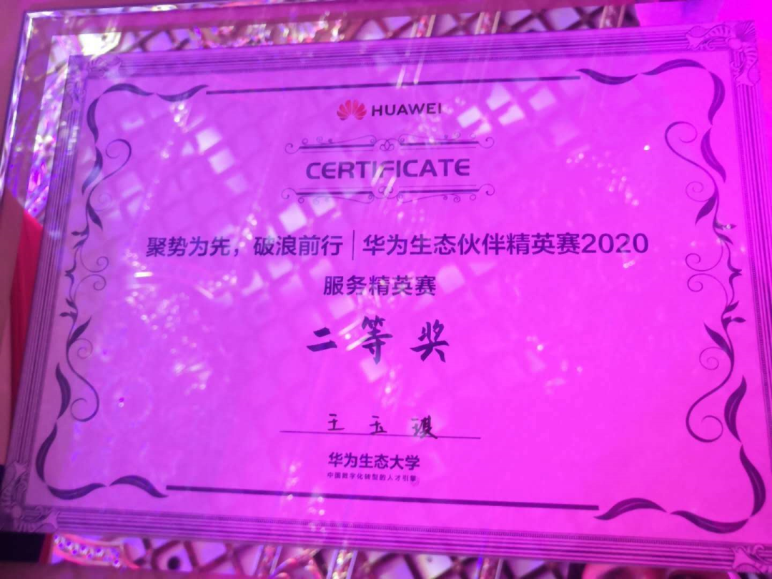 尊时凯龙·(中国区)人生就是搏!