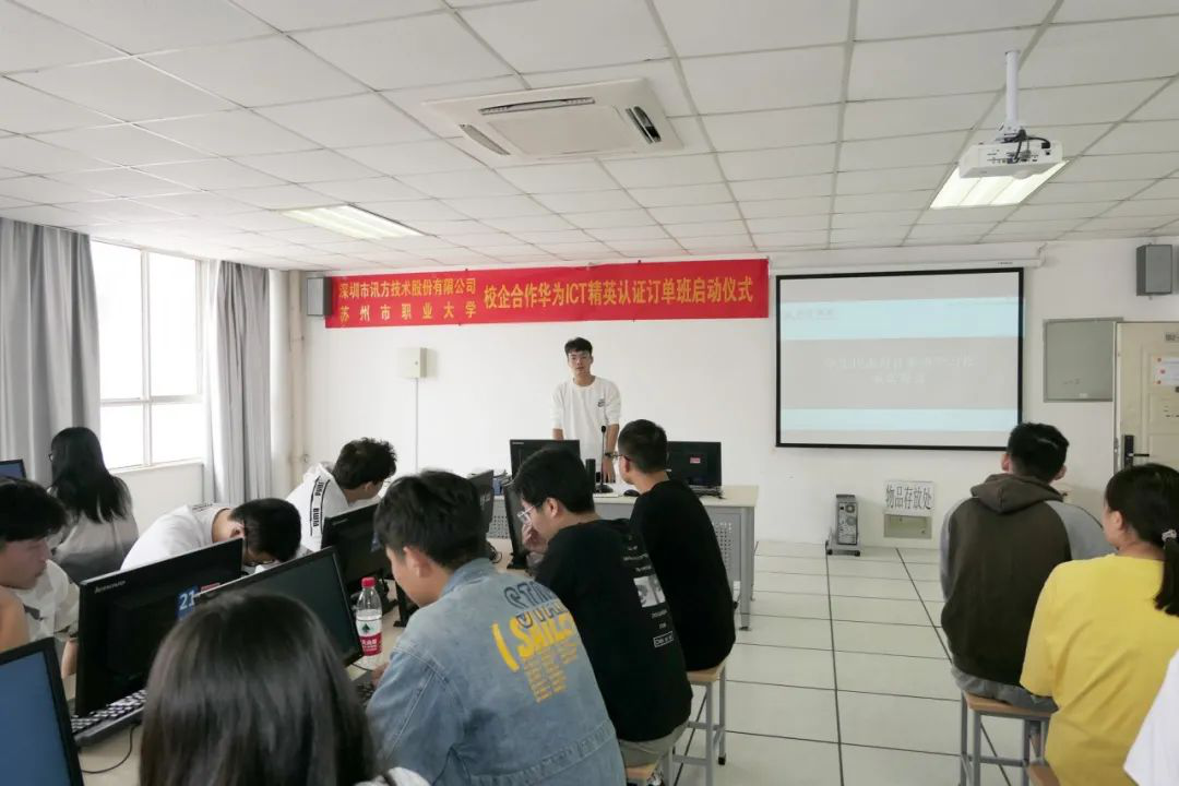 尊时凯龙·(中国区)人生就是搏!