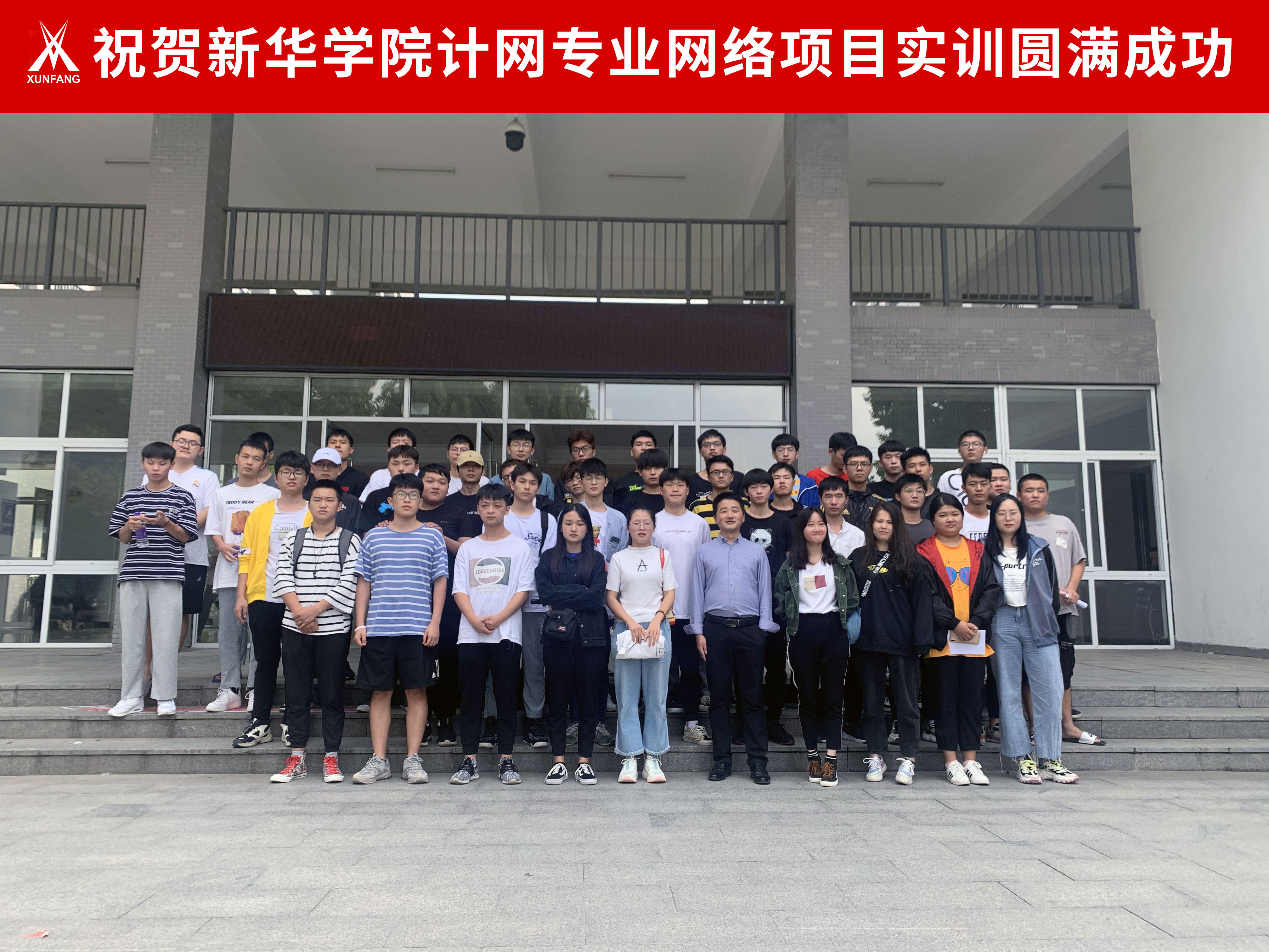 尊时凯龙·(中国区)人生就是搏!