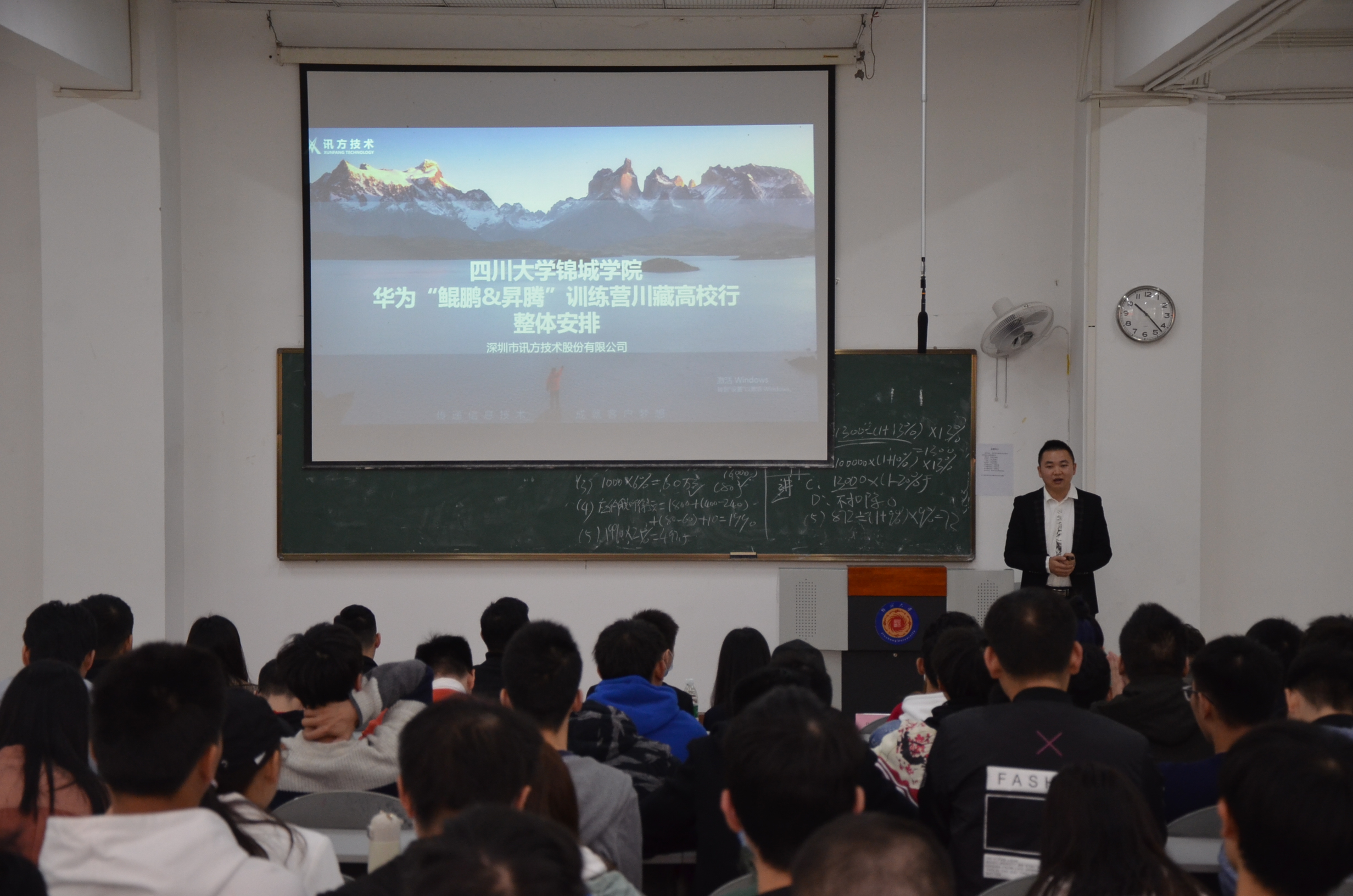 尊时凯龙·(中国区)人生就是搏!