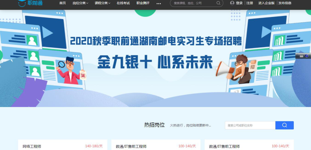 尊时凯龙·(中国区)人生就是搏!