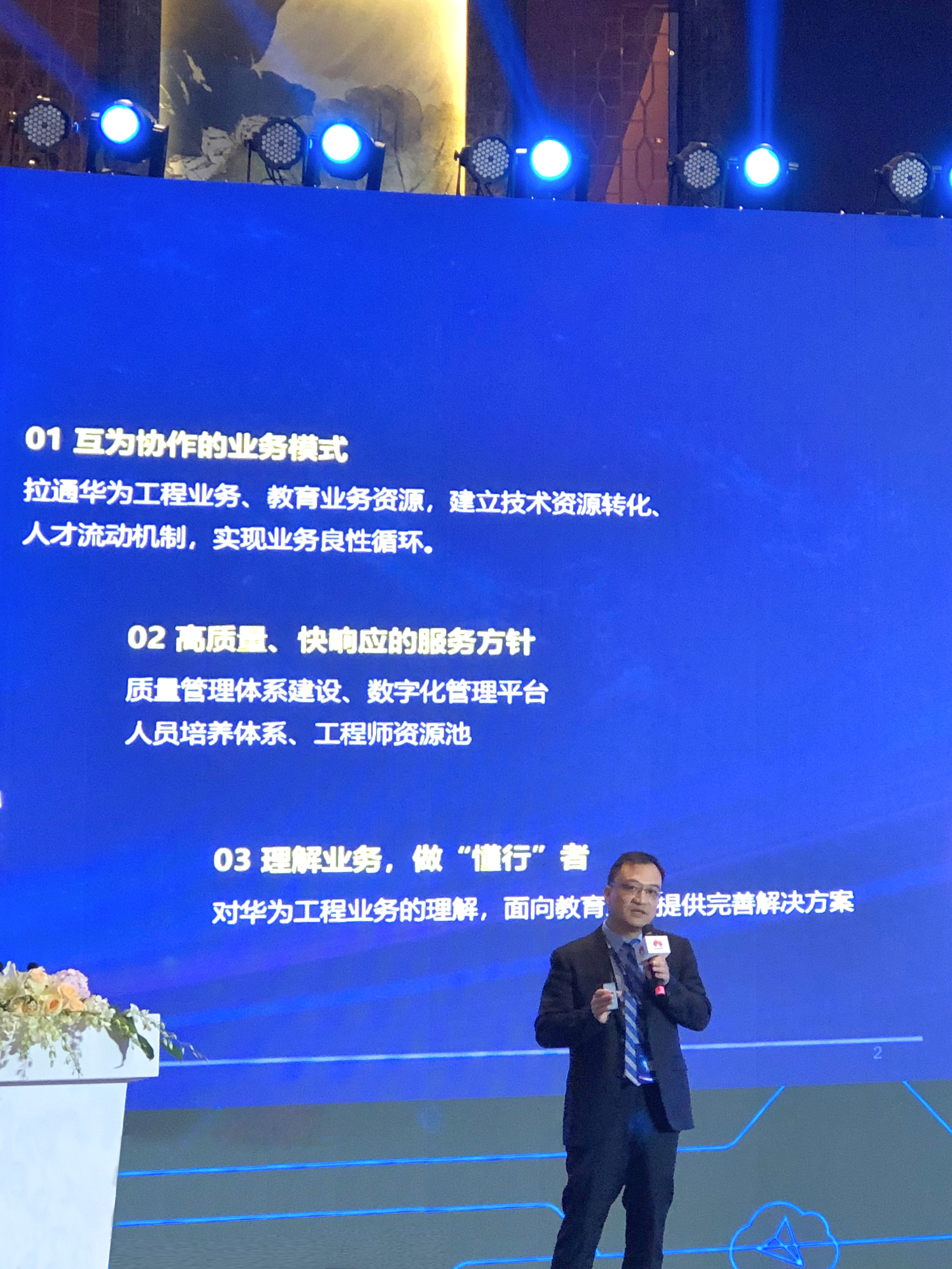 尊时凯龙·(中国区)人生就是搏!