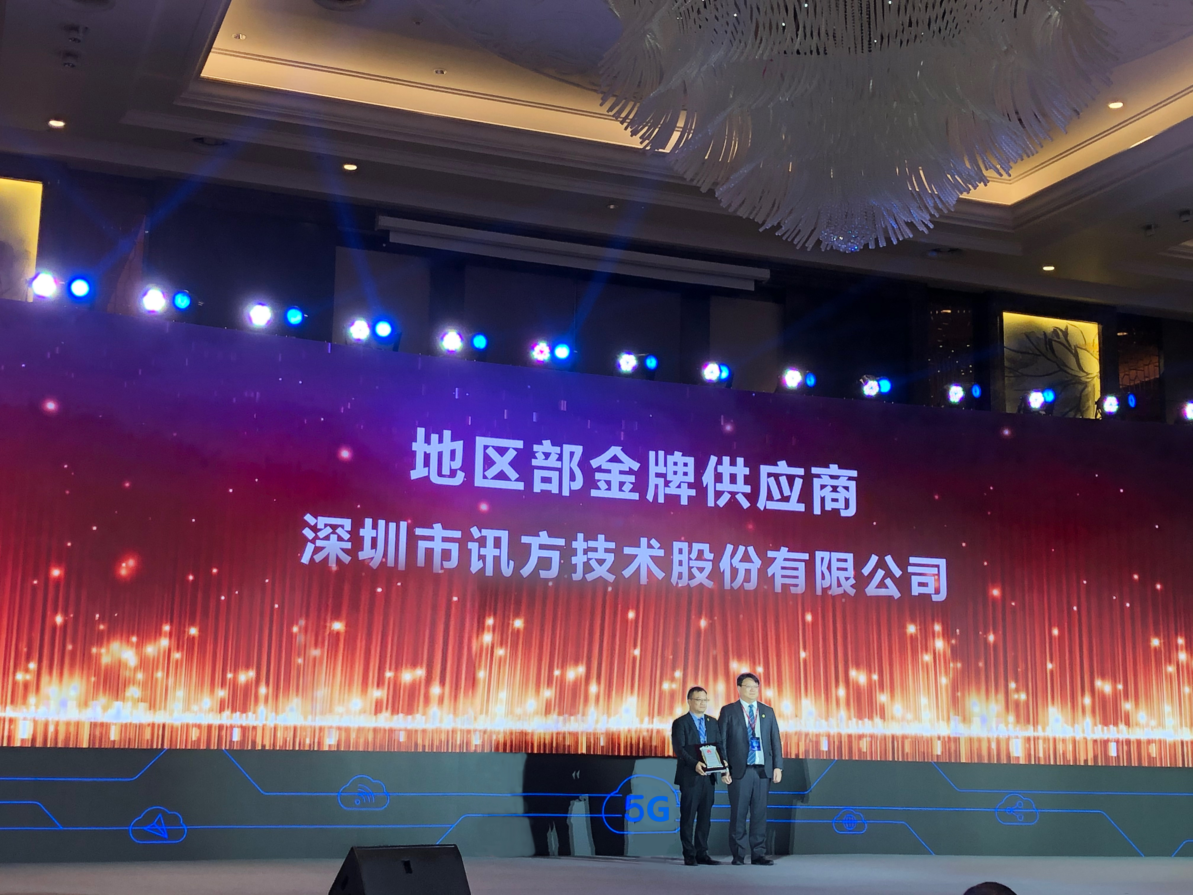 尊时凯龙·(中国区)人生就是搏!