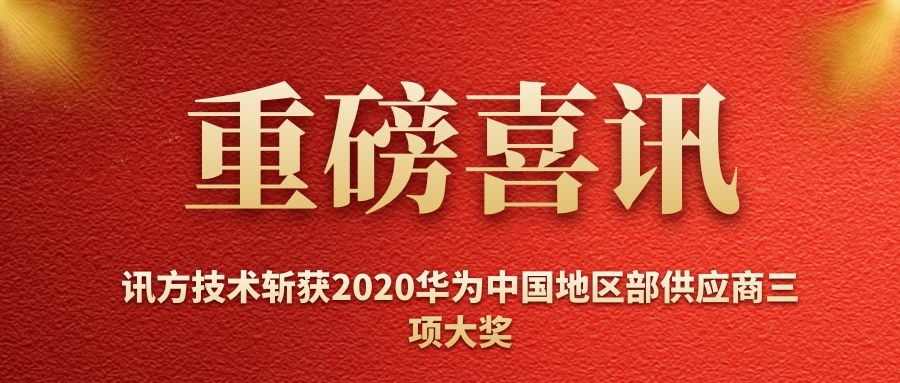 尊时凯龙·(中国区)人生就是搏!