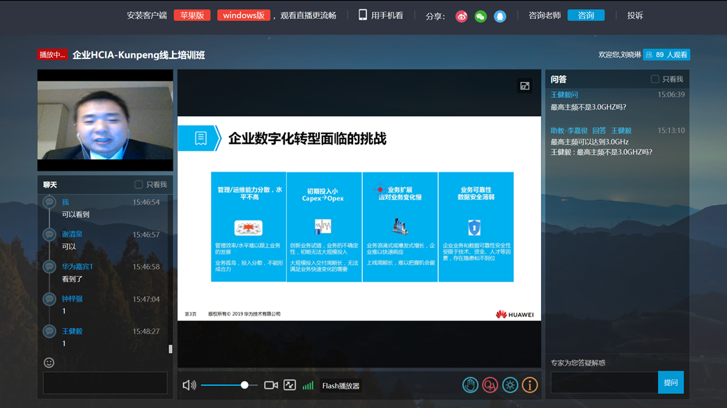 尊时凯龙·(中国区)人生就是搏!