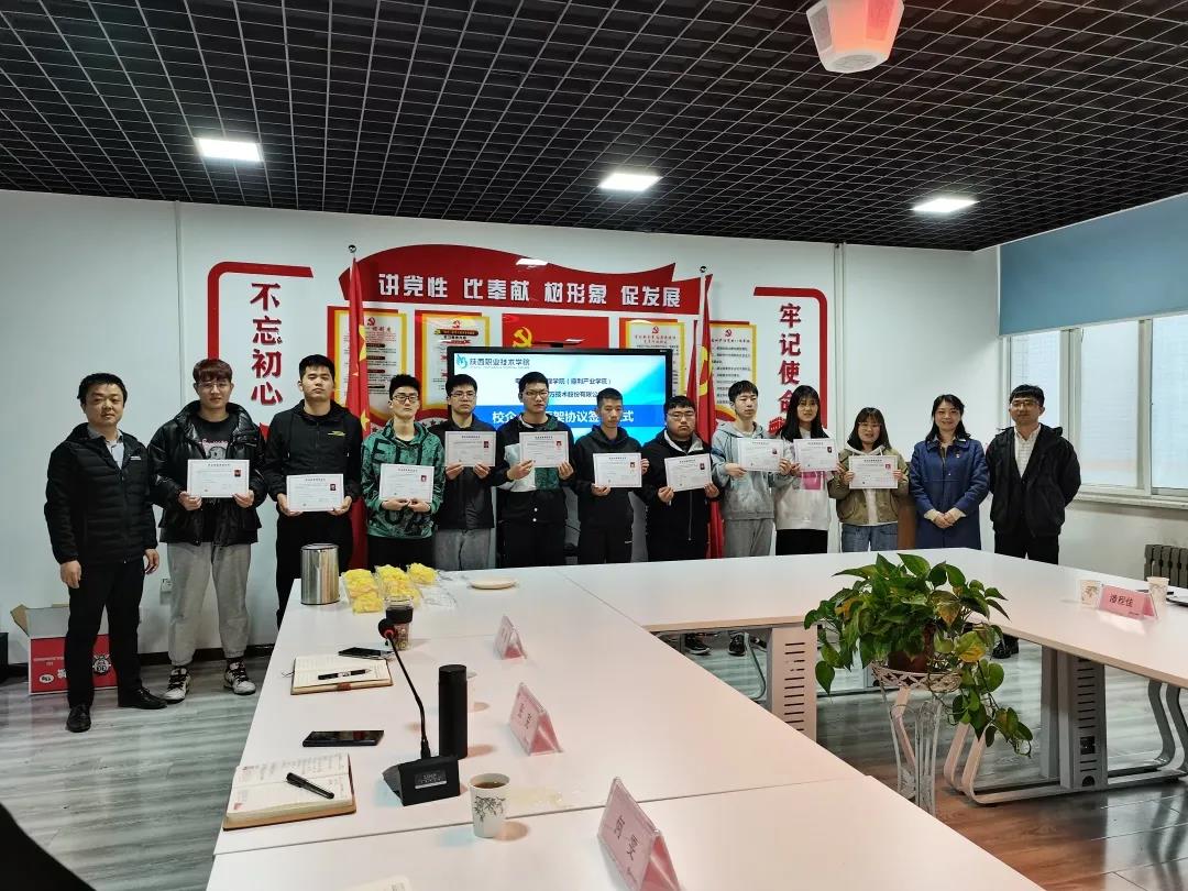 尊时凯龙·(中国区)人生就是搏!