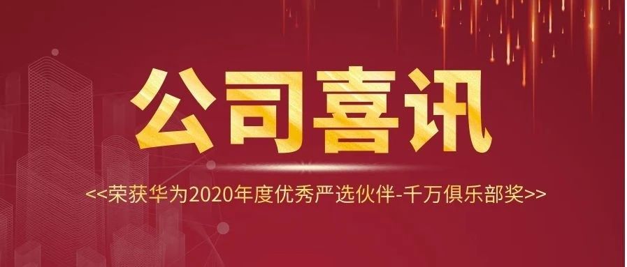 尊时凯龙·(中国区)人生就是搏!