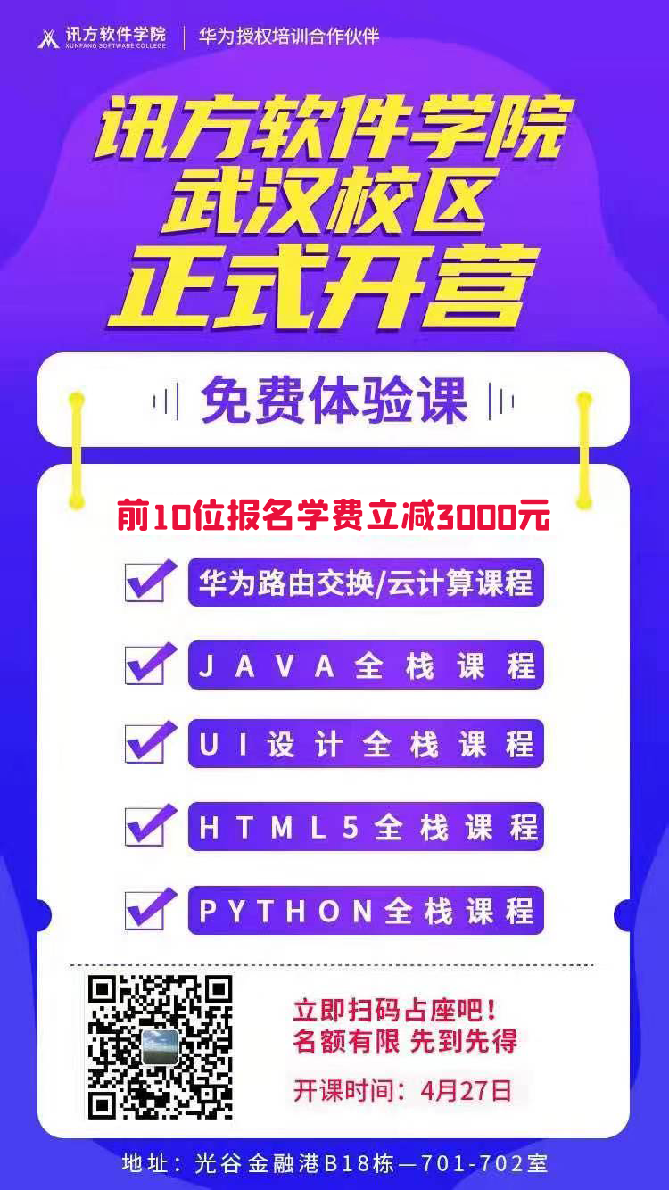 尊时凯龙·(中国区)人生就是搏!