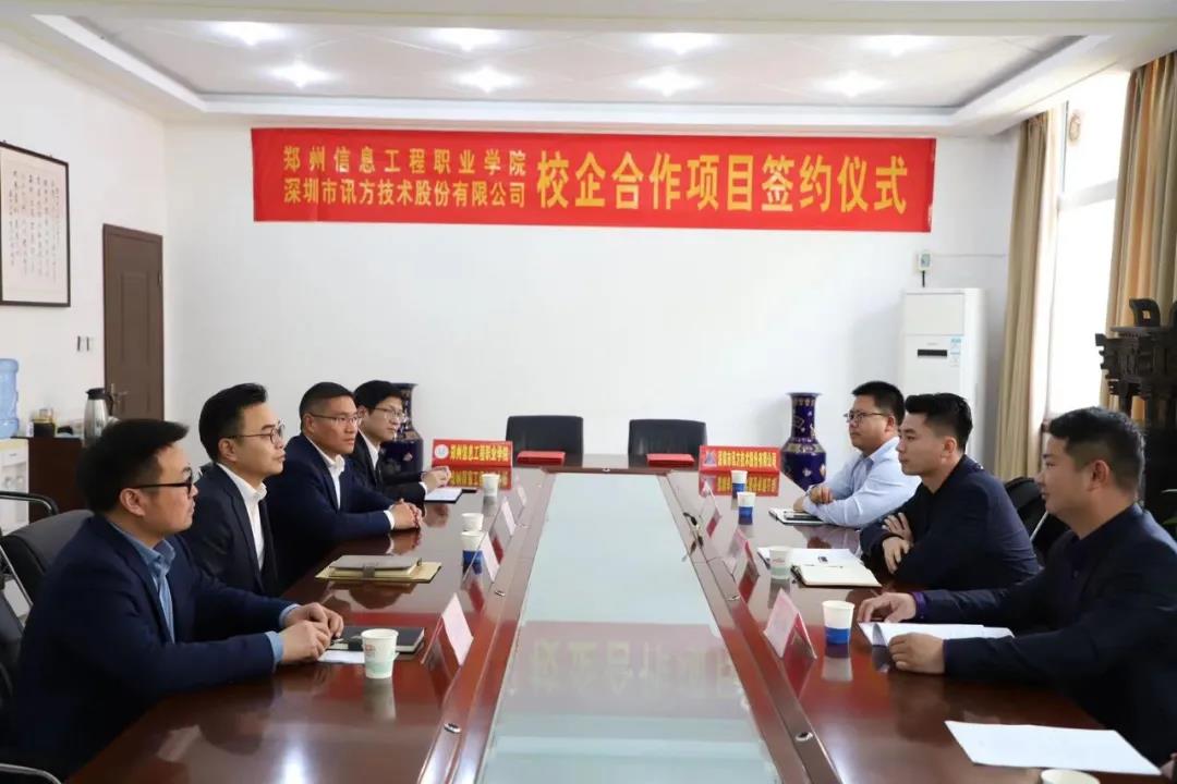 尊时凯龙·(中国区)人生就是搏!