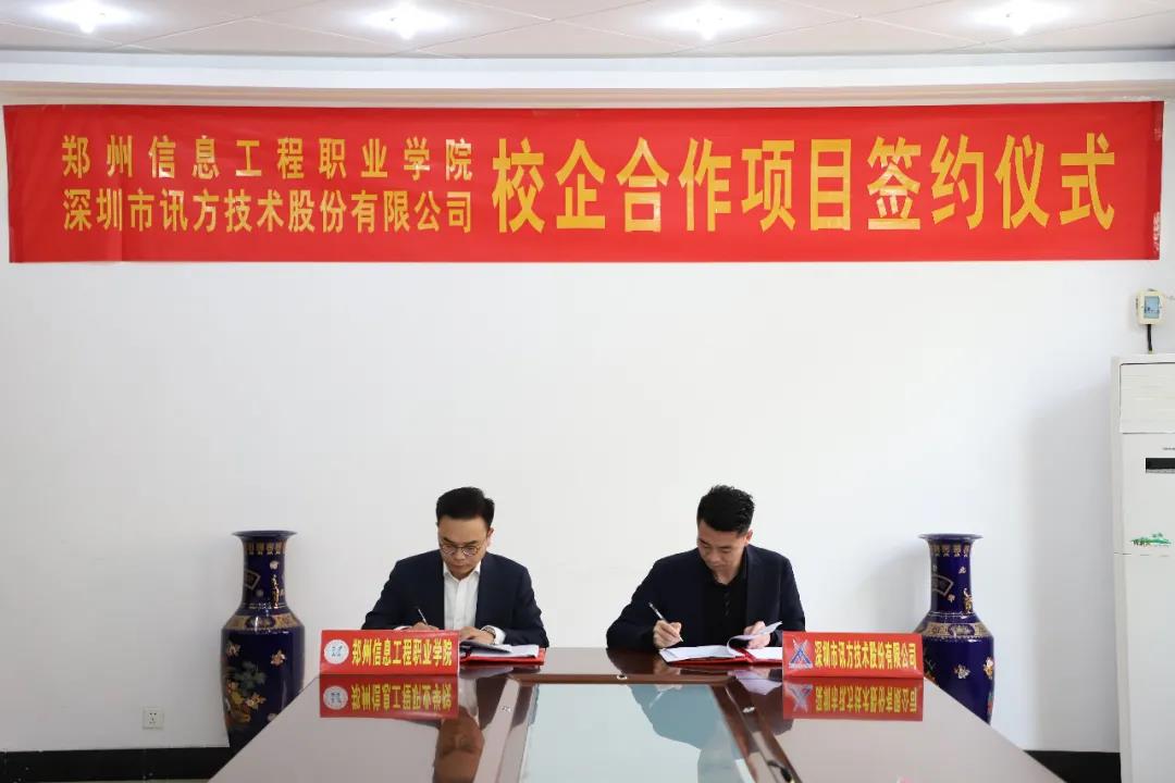 尊时凯龙·(中国区)人生就是搏!