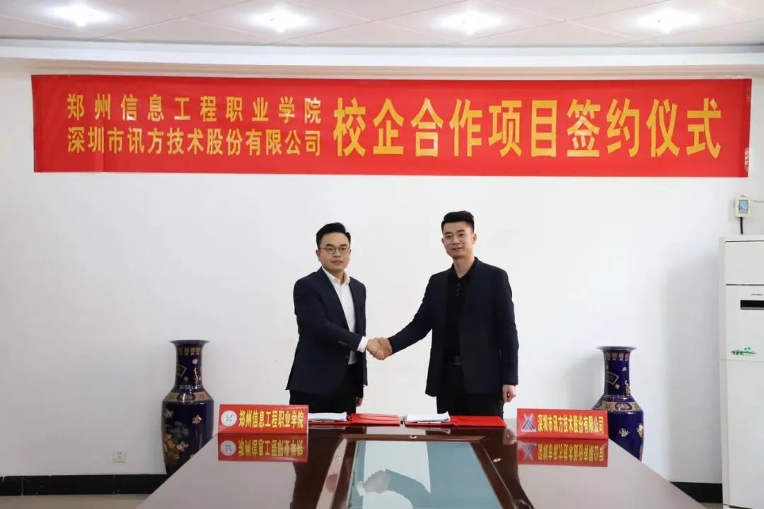 尊时凯龙·(中国区)人生就是搏!