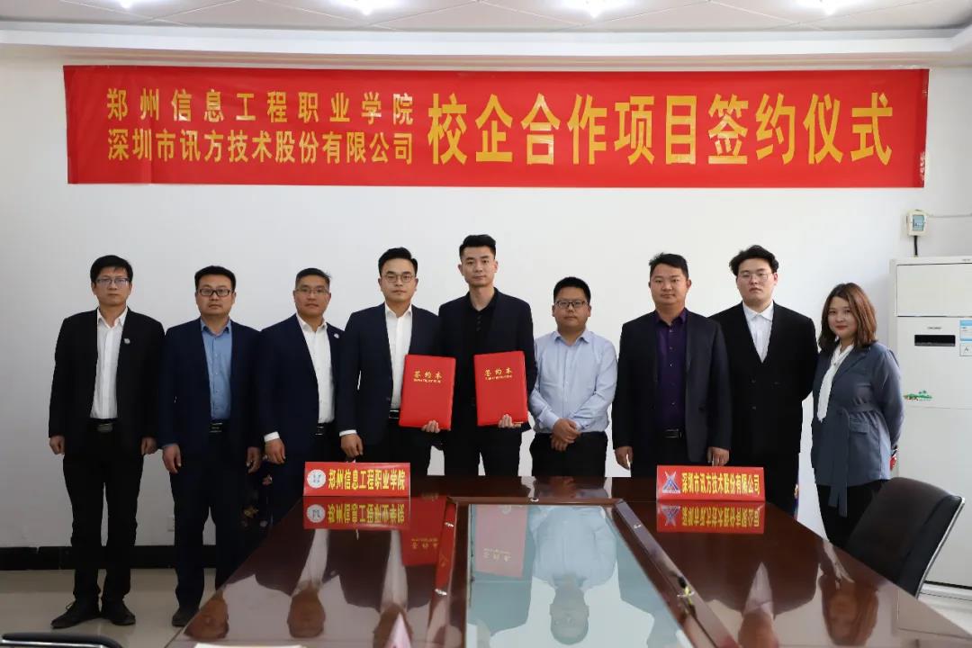 尊时凯龙·(中国区)人生就是搏!