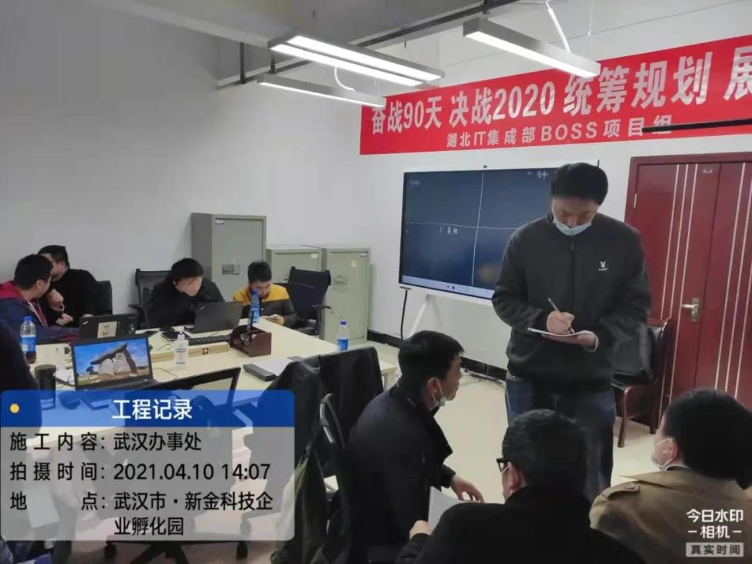 尊时凯龙·(中国区)人生就是搏!
