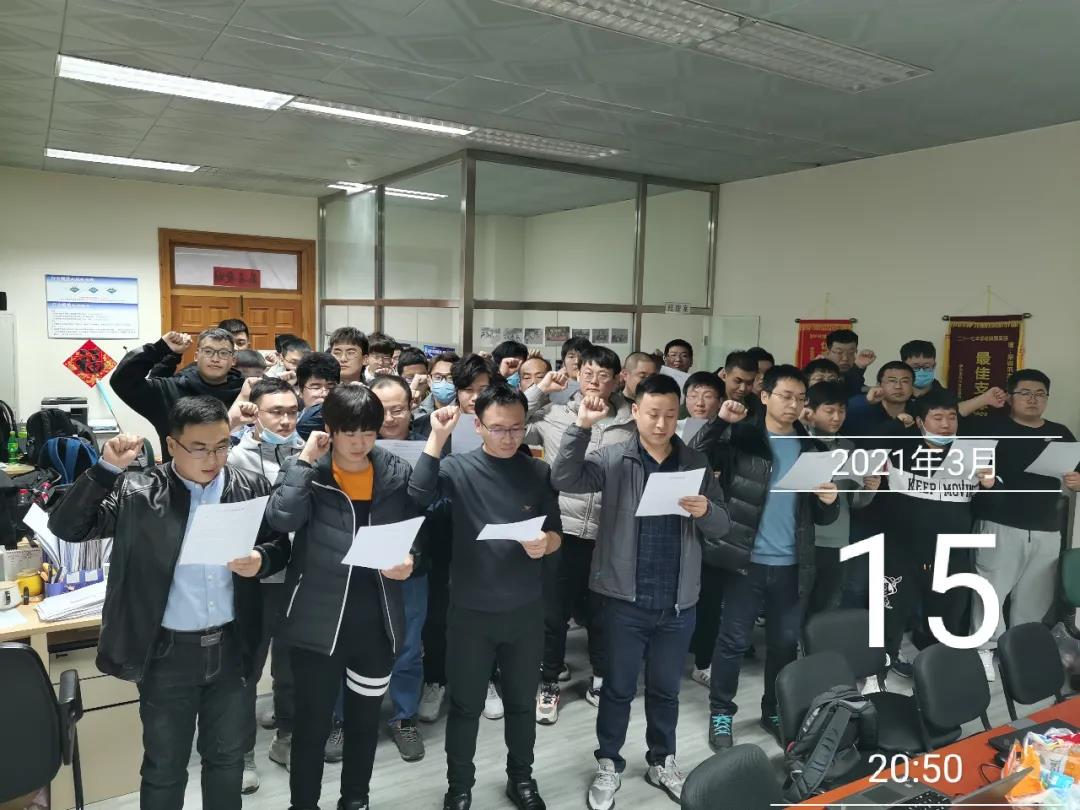 尊时凯龙·(中国区)人生就是搏!