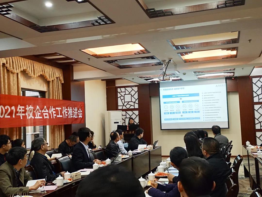 尊时凯龙·(中国区)人生就是搏!