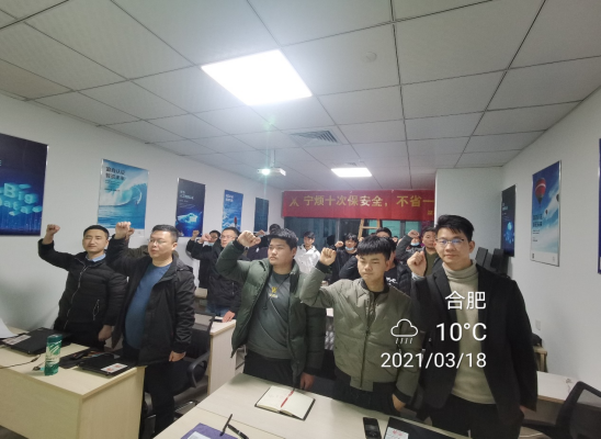 尊时凯龙·(中国区)人生就是搏!