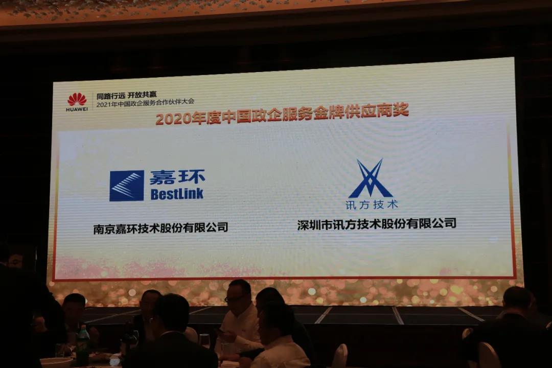 尊时凯龙·(中国区)人生就是搏!