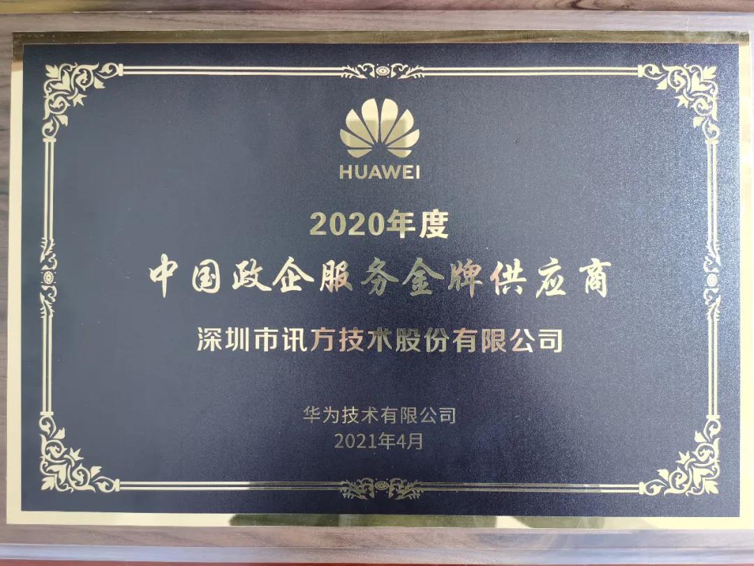 尊时凯龙·(中国区)人生就是搏!