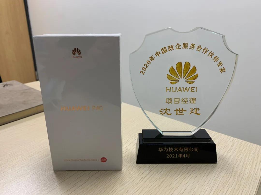 尊时凯龙·(中国区)人生就是搏!
