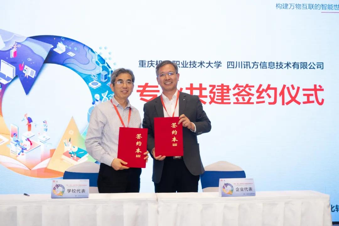 尊时凯龙·(中国区)人生就是搏!