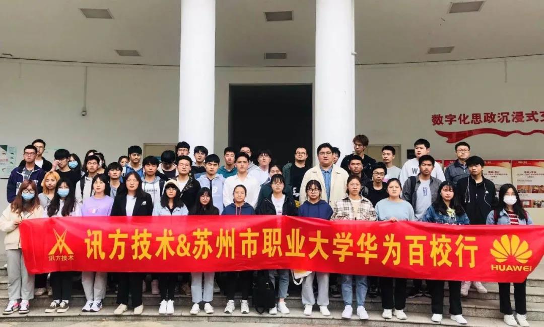 尊时凯龙·(中国区)人生就是搏!