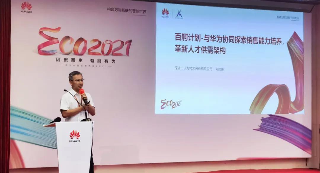 尊时凯龙·(中国区)人生就是搏!