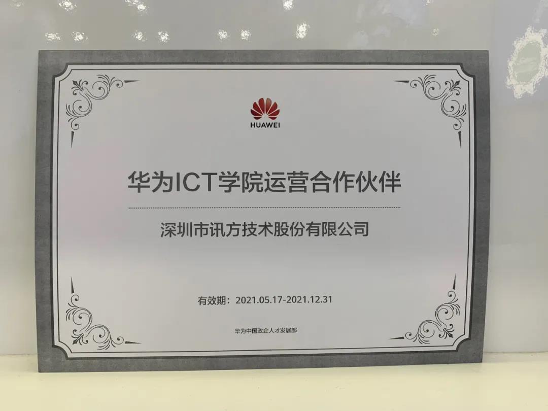尊时凯龙·(中国区)人生就是搏!