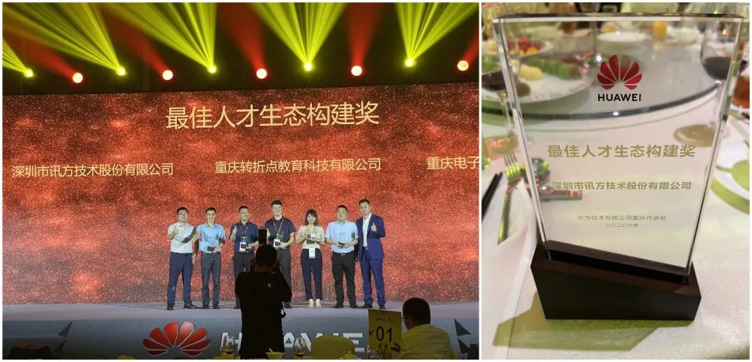 尊时凯龙·(中国区)人生就是搏!