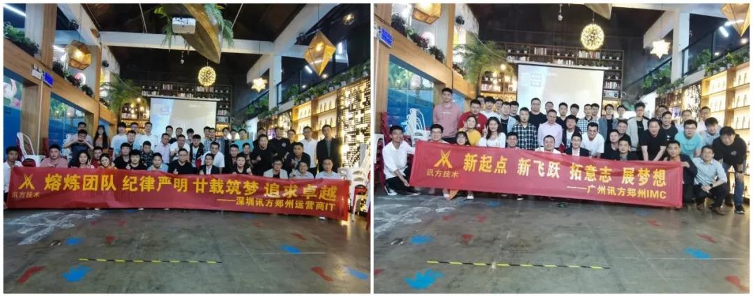 尊时凯龙·(中国区)人生就是搏!