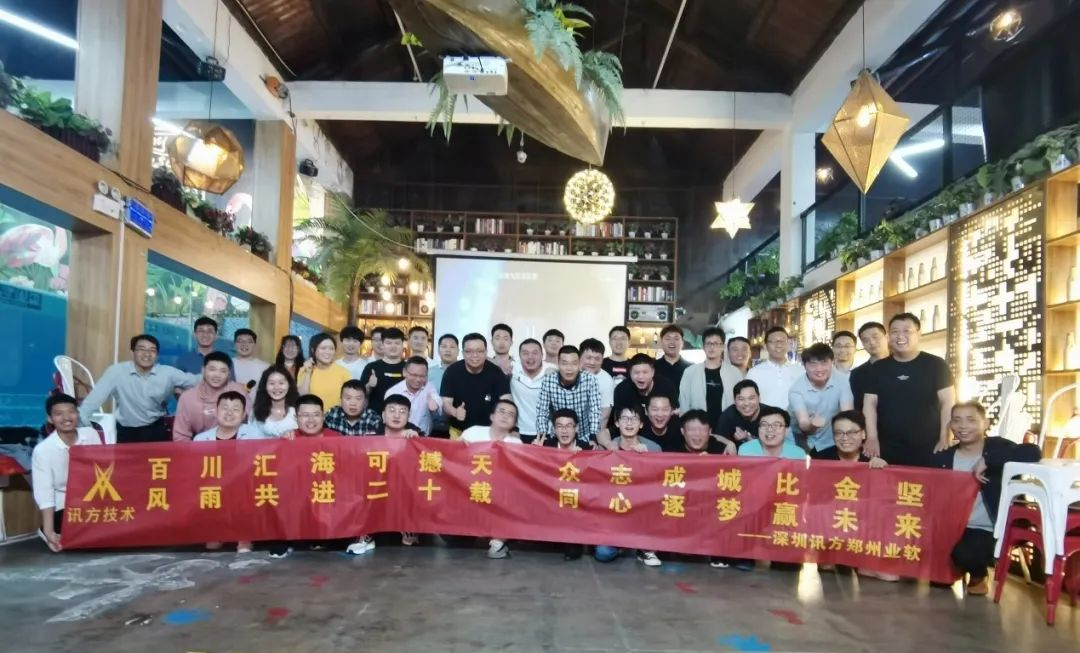尊时凯龙·(中国区)人生就是搏!
