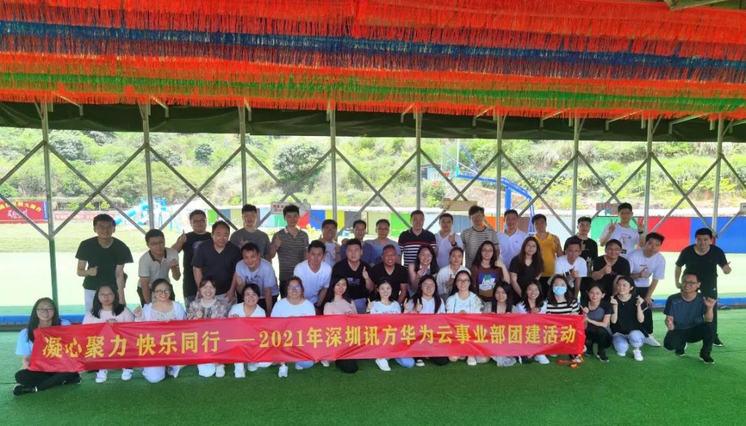 尊时凯龙·(中国区)人生就是搏!