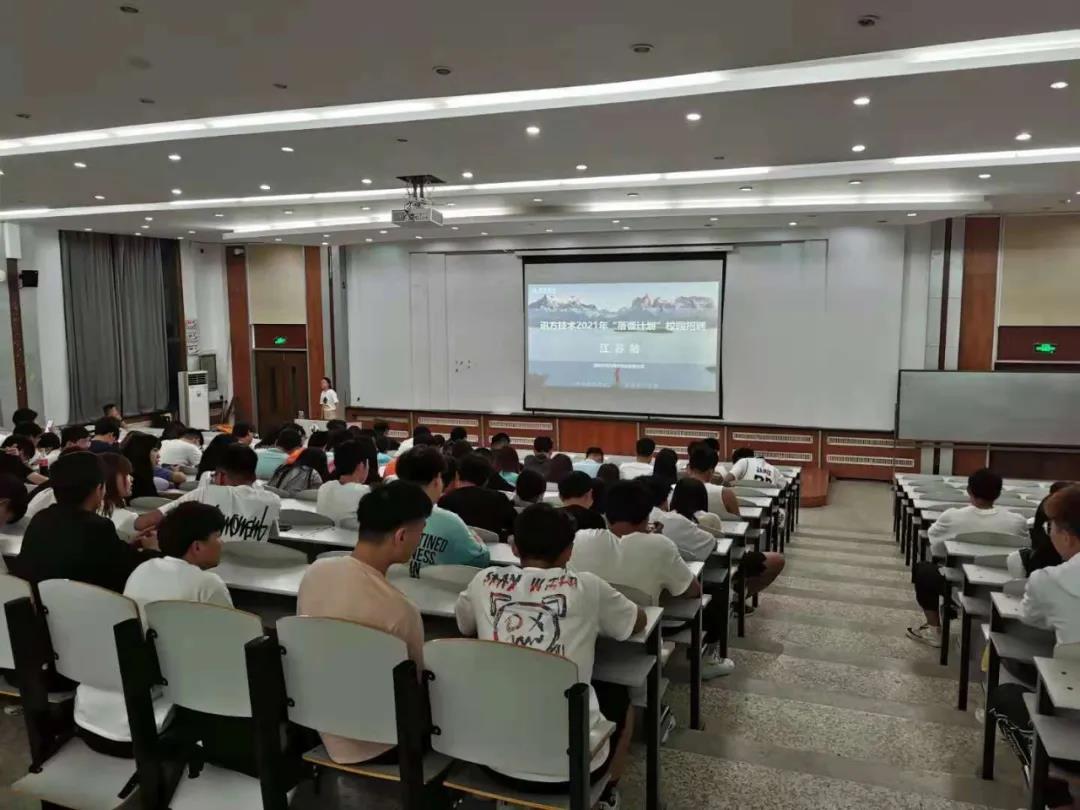 尊时凯龙·(中国区)人生就是搏!
