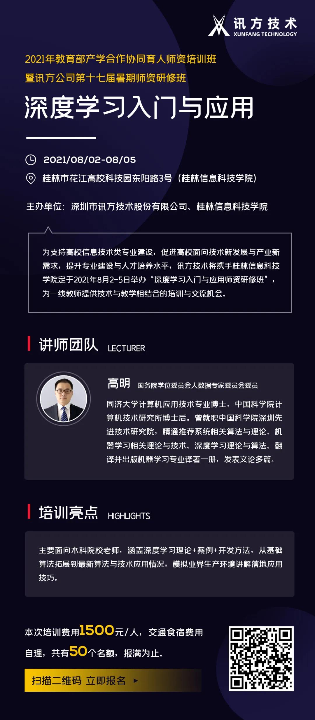 尊时凯龙·(中国区)人生就是搏!