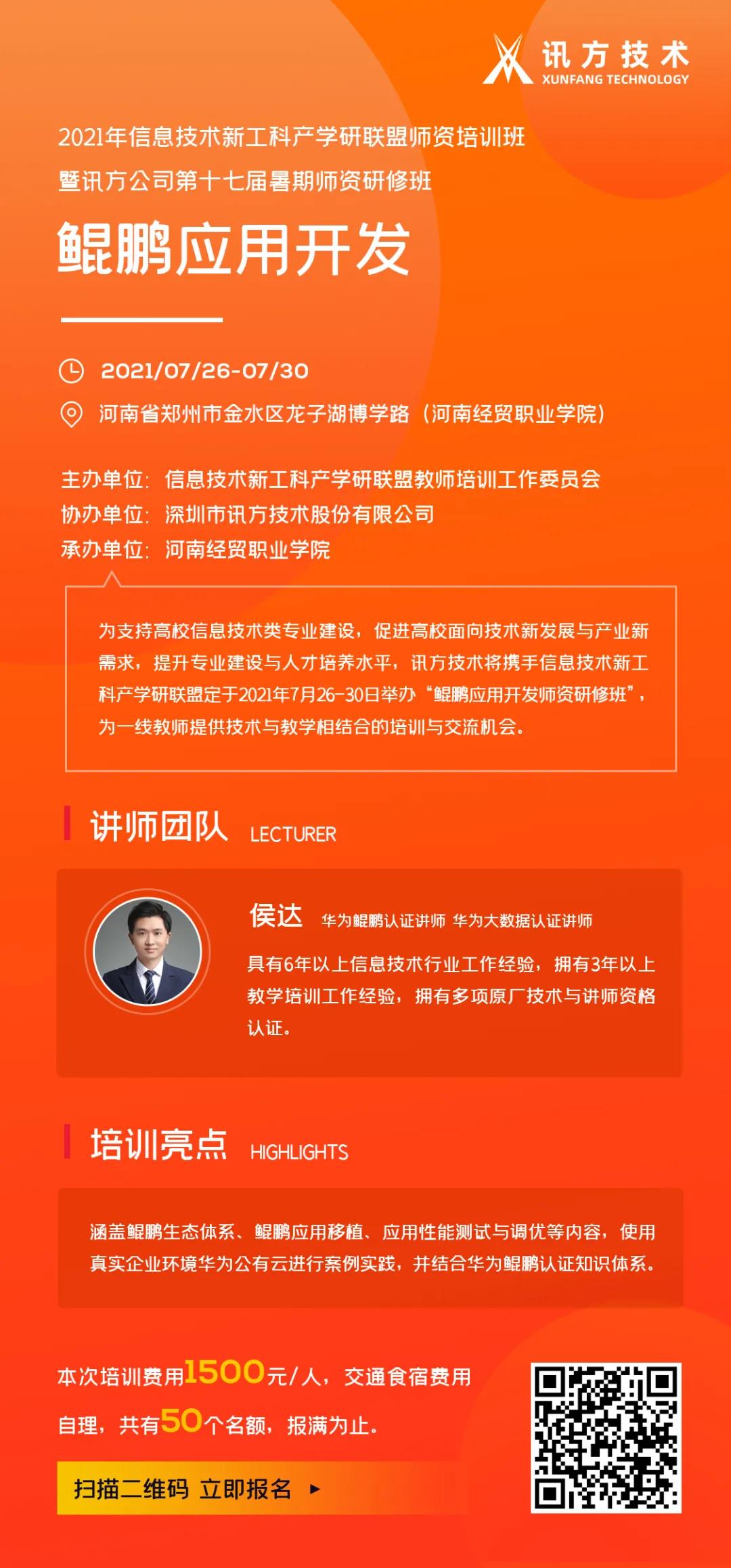 尊时凯龙·(中国区)人生就是搏!
